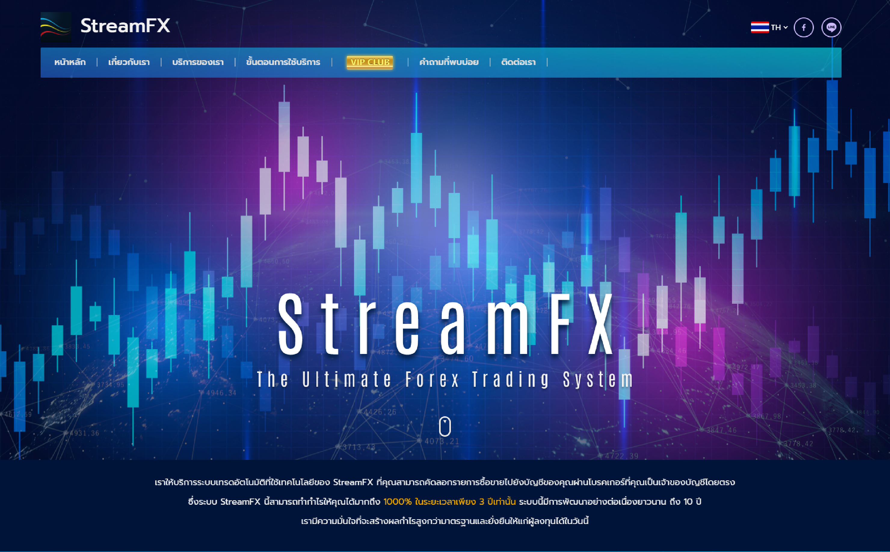 STREAMFX