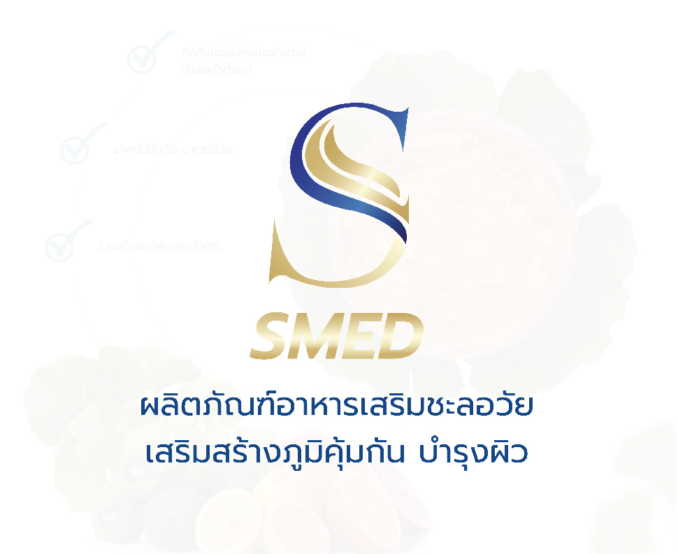 SMED THAI