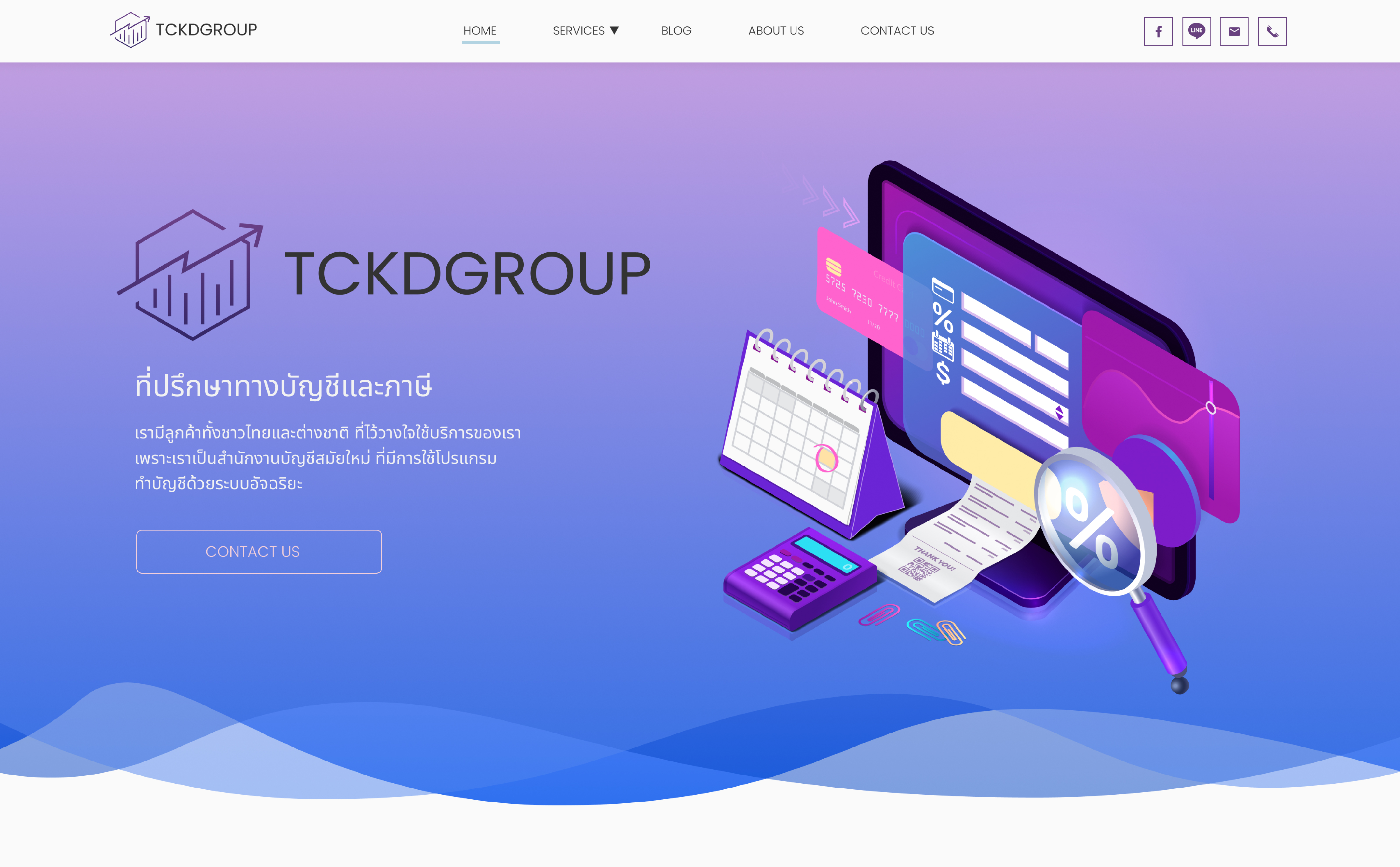 TCKD GROUP